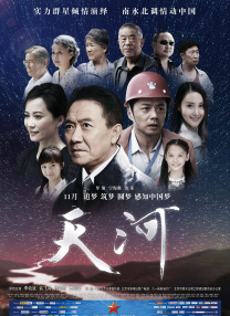 驿站的密室